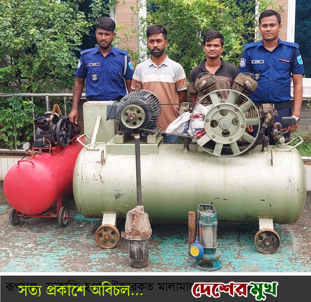 রূপগঞ্জে কারখানায় ডাকাতির ঘটনায় মালামাল উদ্ধার