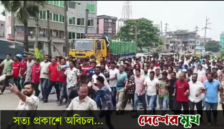 রূপগঞ্জে নিষিদ্ধ সংগঠন আওয়ামী লীগের প্রতিষ্ঠাবার্ষিকীকে ঘিরে বিএনপির বিক্ষোভ