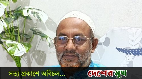 সাবেক ভাইস চেয়ারম্যান "মোঃ জিয়াউল ফেরদৌস রাইট" আগামীতে চেয়ারম্যান পদপ্রার্থী
