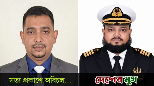 বিএনপির আদর্শে ‘অ্যাসোসিয়েশন অব মেরিটাইম প্রফেশনালস (বাংলাদেশ)’-এর কেন্দ্রীয় আহ্বায়ক কমিটি গঠন