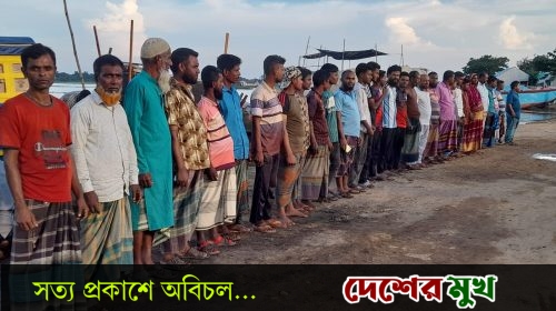 বড়ছড়ায় ব্যবসায়িদের হয়রানি ও অপপ্রচারের প্রতিবাদে মানববন্ধন