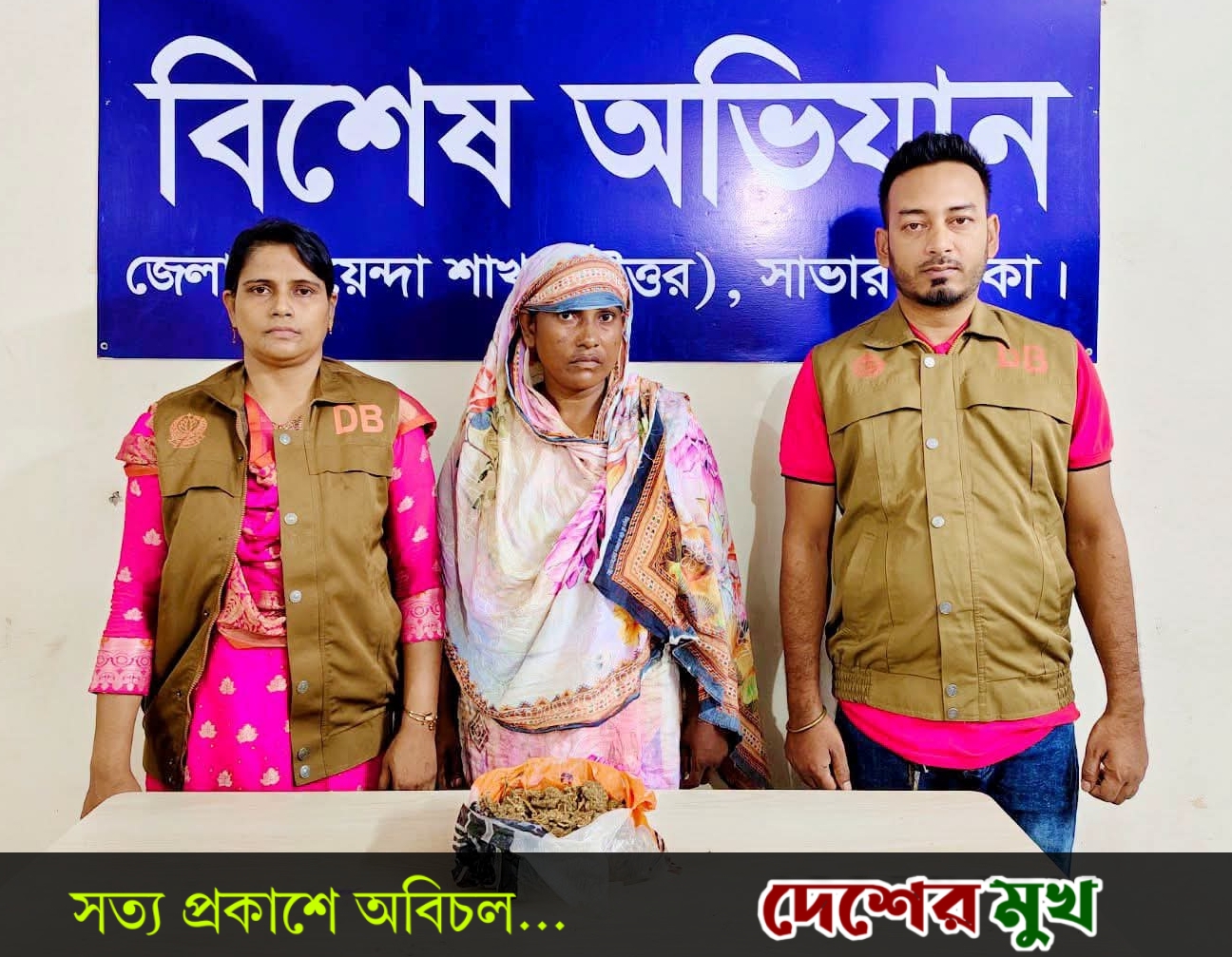 আশুলিয়ায় ৫০০ গ্রাম গাঁজাসহ শীর্ষ মাদক কারবারি পারভীন গ্রেপ্তার
