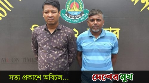 আশুলিয়ায় ১০ লাখ টাকার হেরোইনসহ ২ ব্যবসায়ী গ্রেপ্তার