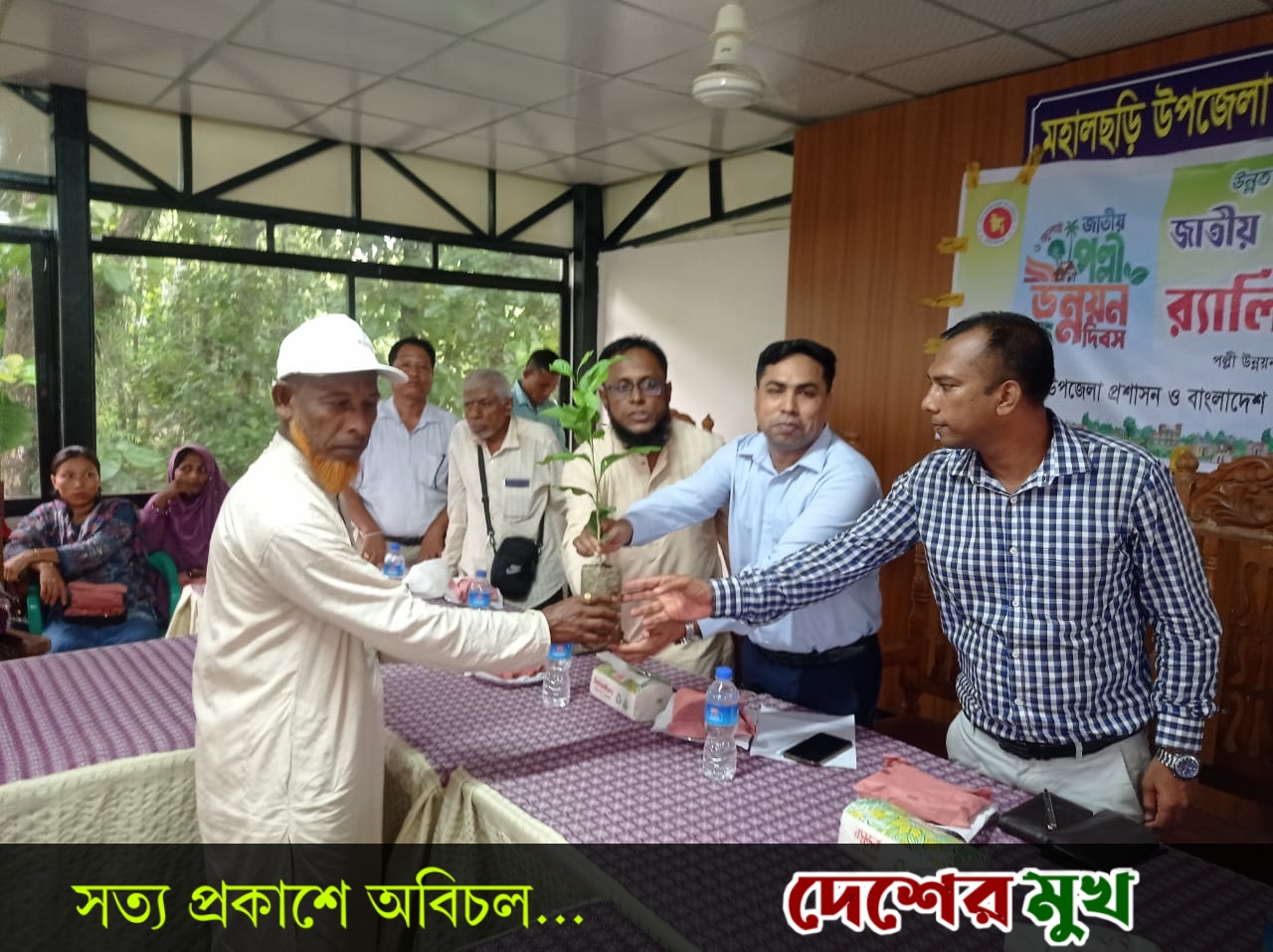 ​সমৃদ্ধ গ্রাম গড়ে তোলার প্রত্যয়ে মহালছড়িতে পল্লী উন্নয়ন দিবস উদযাপন