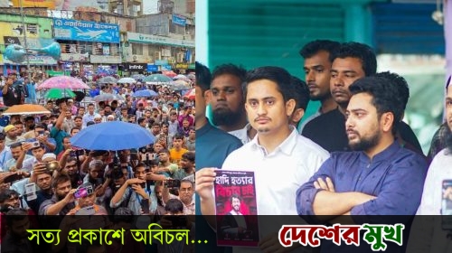 বৃষ্টি উপেক্ষা করে সখীপুরে এনসিপির ‘জুলাই পথযাত্রা’ অনুষ্ঠিত