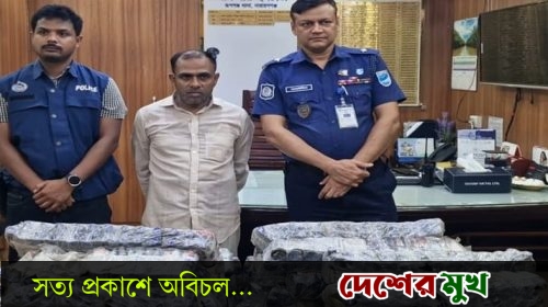 রূপগঞ্জে ১হাজার ১শ ৭ বোতল ইএসকাফ সিরাপসহ আটক ১, ট্রাক সিএনজি জব্দ