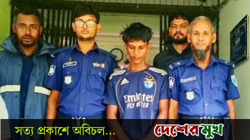 সুনামগঞ্জের শাল্লায় চলন্ত নৌকায় বিশ্ববিদ্যালয় ছাত্রীকে যৌন নিপীড়ন, অভিযুক্ত যুবক গ্রেফতার