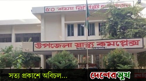 রূপগঞ্জের হাসপাতালগুলোতে অ্যান্টিভেনম সংকটের অভিযোগ, সাপের কামড়ে বাড়ছে মৃত্যু