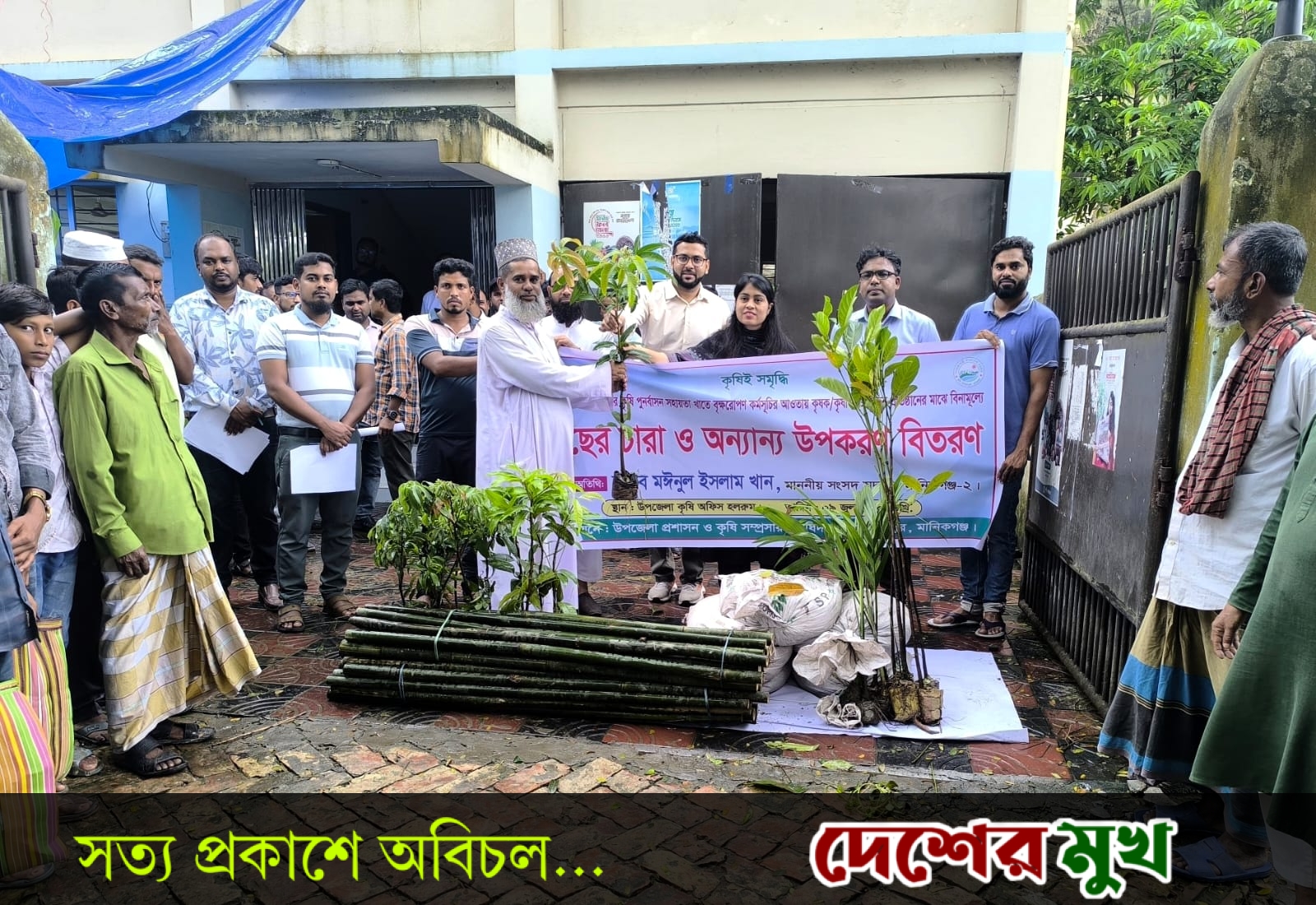কৃষির সমৃদ্ধিতে সরকারি প্রণোদনা হরিরামপুরে চারা ও কৃষি উপকরণ বিতরণ