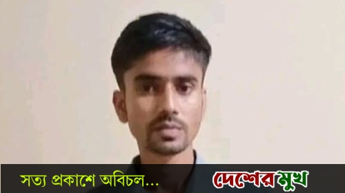 সালথায় মাদকবিরোধী অবস্থানের জেরে ছাত্রদল নেতাকে হত্যার হুমকির অভিযোগ