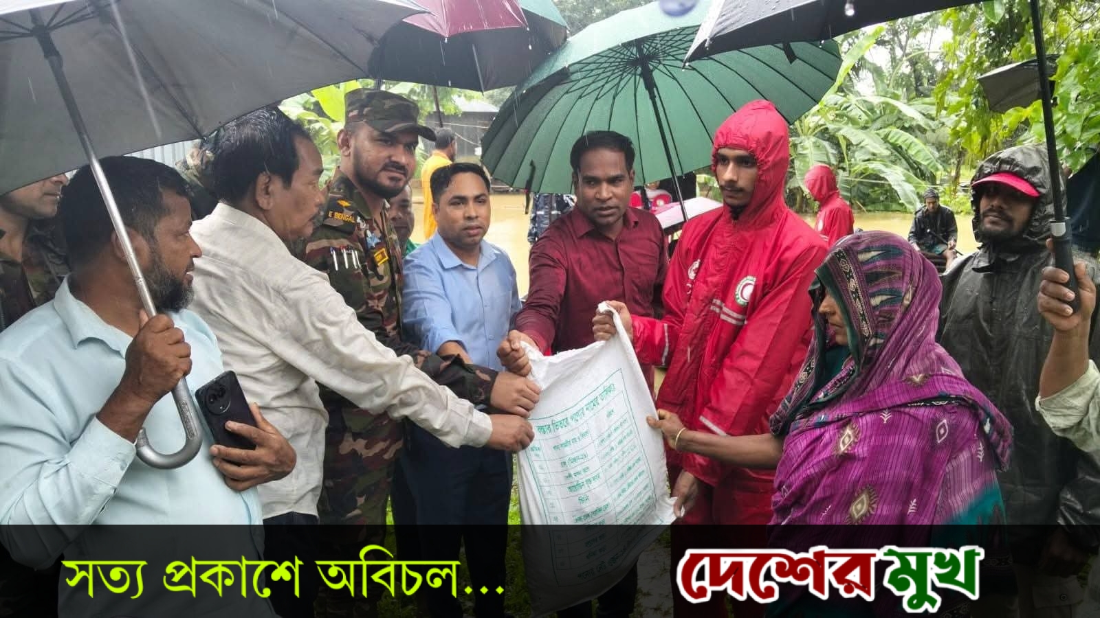 মহালছড়িতে পাহাড়ি ঢলে ক্ষতিগ্রস্তদের পাশে সেনা জোন, উপজেলা প্রশাসন ও বিএনপি