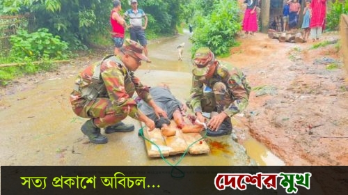 মহালছড়িতে ঘরের দেয়াল ধসে পা দ্বিখণ্ডিত বৃদ্ধার, জীবন বাঁচাতে দেবদূতের মতো এগিয়ে এলো সেনাবাহিনী