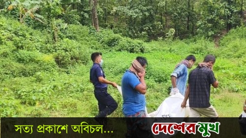 মহালছড়িতে অজ্ঞাত নারীর অর্ধগলিত লাশ উদ্ধার, পরিচয় শনাক্তে পুলিশের তদন্ত শুরু