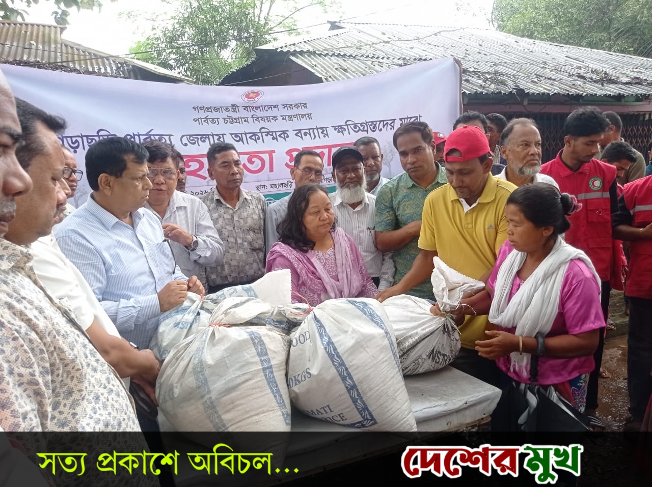 মহালছড়ির দুর্গম জনপদে পাহাড়ি ঢলে ক্ষতিগ্রস্তদের ঘরে ঘরে পৌঁছালো জেলা পরিষদের খাদ্য সহায়তা