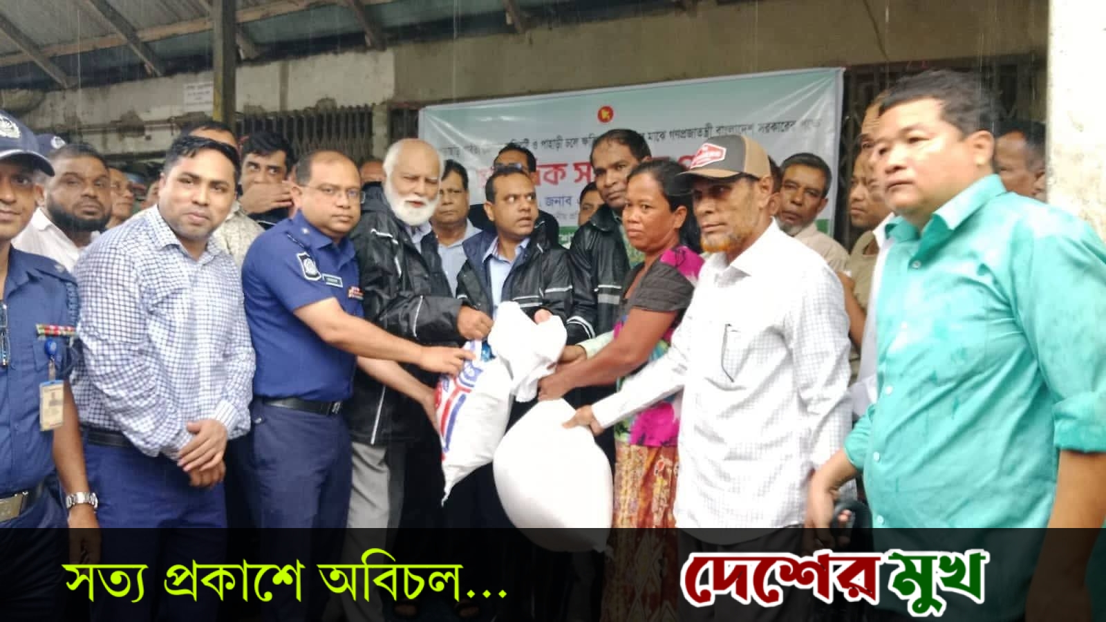 দুর্যোগে ক্ষতিগ্রস্ত মানুষের পাশে সরকার সবসময় রয়েছে: মহালছড়িতে ত্রাণ প্রতিমন্ত্রী