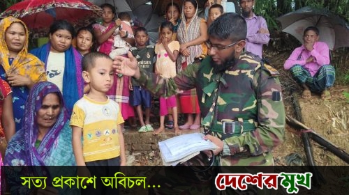মহালছড়ি বানভাসি মানুষের দোরগোড়ায় সেনাবাহিনী: নদীপথে চলছে চিকিৎসাসেবা ও বিনামূল্যে ওষুধ বিতরণ