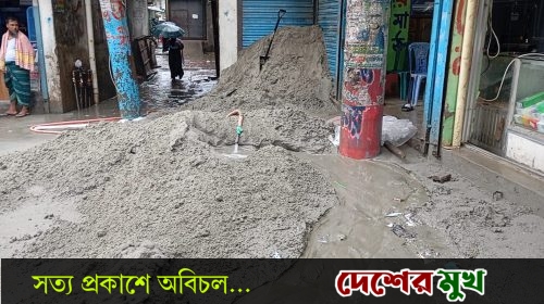রূপগঞ্জে চাঁদা না পেয়ে ব্যবসা প্রতিষ্ঠানের সামনে বালু ফেলার অভিযোগ , বাঁধা দেওয়ায় হামলা, আহত -১০