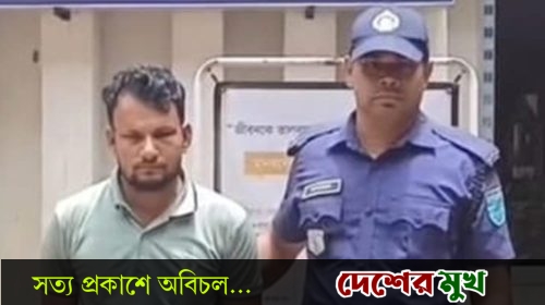বিস্কুটের প্রলভনে রূপগঞ্জে ৯ বছরের শিশুকে ধর্ষণের চেষ্টার অভিযোগে গার্মেন্টস শ্রমিক গ্রেফতার