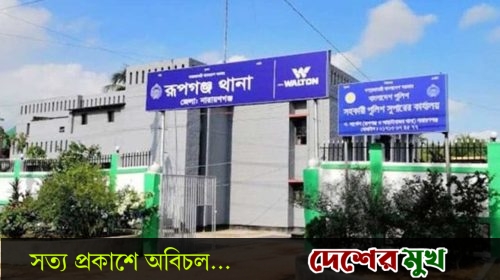 অপহরণ করে মুক্তিপণ দাবি, গণপিটুনির ঘটনায় মামলা