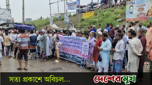 নজরুল ইসলাম লিখন, রুপগঞ্জ