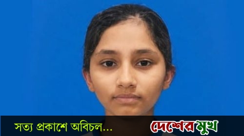পীরগঞ্জে বিলে গোসল করতে গিয়ে দশম শ্রেণির শিক্ষার্থীর মৃত্যু!