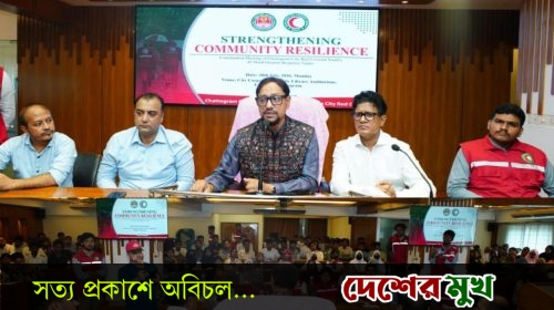 চট্টগ্রামে দুর্যোগ ব্যবস্থাপনায় নতুন মাইলফলক: ৪১ ওয়ার্ড ডিজাস্টার রেসপন্স টিমের সমন্বয় সভা