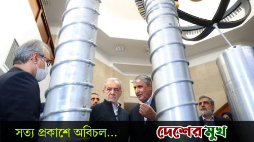 পারমাণবিক ইস্যুতে মার্কিন চাপ সহ্য করতে প্রস্তুত তেহরান