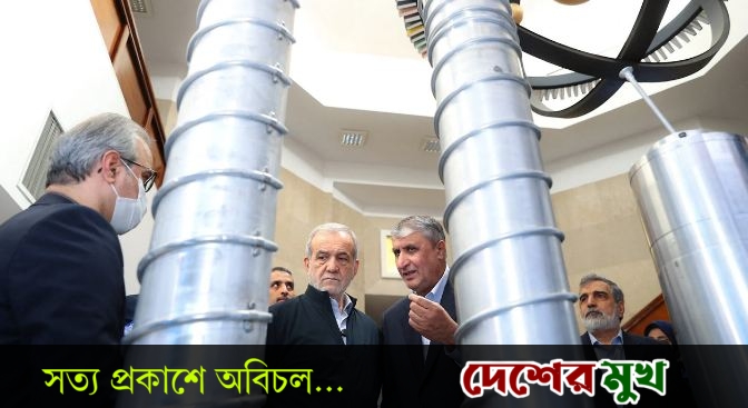 পারমাণবিক ইস্যুতে মার্কিন চাপ সহ্য করতে প্রস্তুত তেহরান