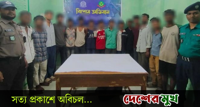 আধিপত্যের দ্বন্দ্বে দুপক্ষের সংঘর্ষ, গ্রেপ্তার ১৫