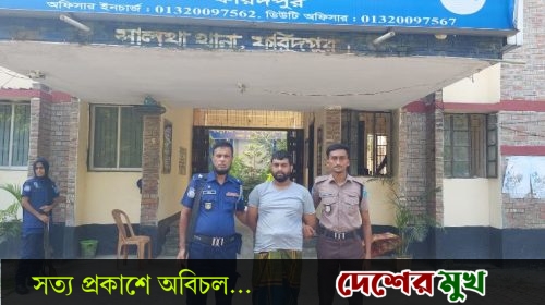 আত্মগোপন শেষে বাড়ি ফেরার পরই গ্রেপ্তার সালথার ছাত্রলীগ নেতা নাঈম