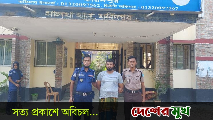 আত্মগোপন শেষে বাড়ি ফেরার পরই গ্রেপ্তার সালথার ছাত্রলীগ নেতা নাঈম