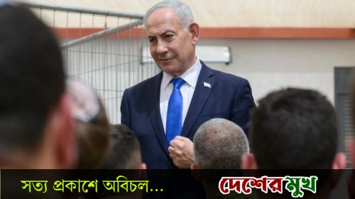 নির্বাচনের আগে ফের হামলার শঙ্কা প্রকাশ নেতানিয়াহুর, মতলব কী?
