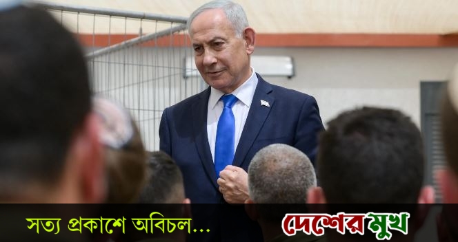 নির্বাচনের আগে ফের হামলার শঙ্কা প্রকাশ নেতানিয়াহুর, মতলব কী?