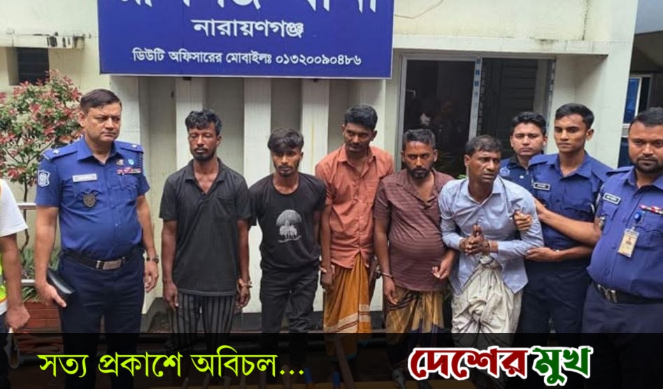 হঠাৎ করেই রূপগঞ্জে বেড়েছে চুরি-ডাকাতি-ছিনতাই: জনমনে আতঙ্ক