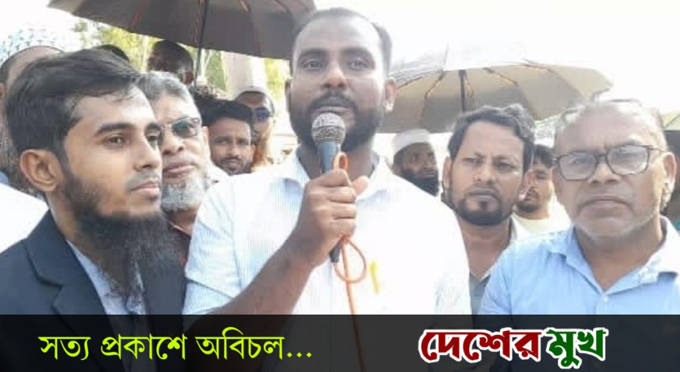 অবৈধ দখল বন্ধে রূপগঞ্জের দুই ইউনিয়নের বাসিন্দাদের আবাসন কোম্পানিকে ৯ দফা দাবি পেশ