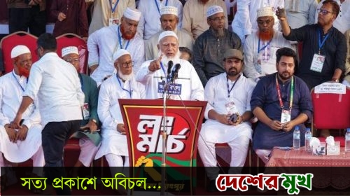 নয় দফা না মানলে ১ দফা দিতে বাধ্য হবো: জামায়াত আমির