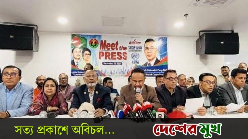 প্রধানমন্ত্রীকে স্বাগত জানাতে যুক্তরাষ্ট্রে বিএনপির সর্বাত্মক প্রস্তুতি