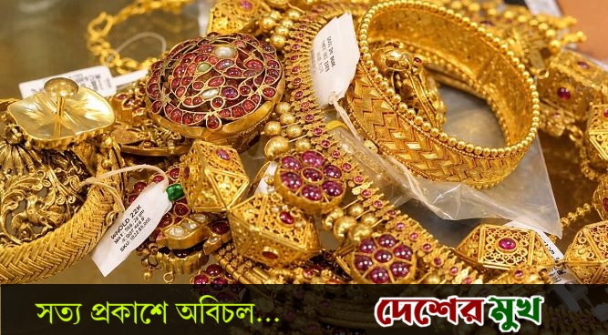 ব্যাংকের লকার থেকে স্বর্ণালংকার উত্তোলন, জানেন না গ্রাহক