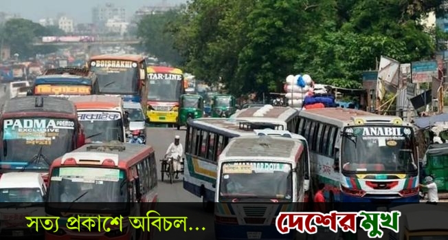 বাসভাড়া কিমিপ্রতি ২০ পয়সা বাড়ানোর প্রস্তাব