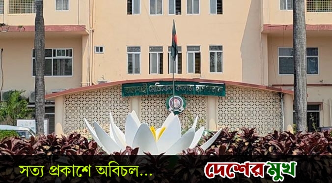 রামেকে ২৪ ঘণ্টায় ২৯ ডেঙ্গু রোগী ভর্তি, মৃত্যু ১