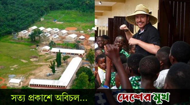 কোটি ডলারে দেখার মতো গ্রাম বানালেন মিস্টারবিস্ট