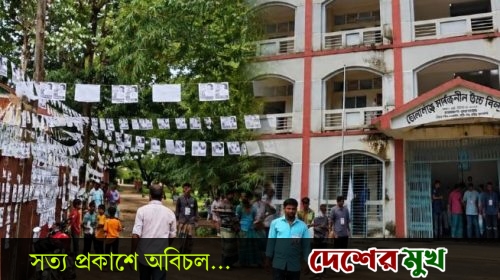 মধ্যনগরে ভোলাগঞ্জ উচ্চ বিদ্যালয়ের ম্যানেজিং কমিটি নির্বাচন অনুষ্ঠিত