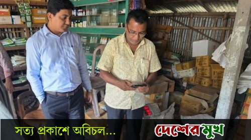 রায়পুরায় ভ্রাম্যমাণ আদালতে সার ডিলার ও দোকানিকে জরিমানা, সার জব্দ