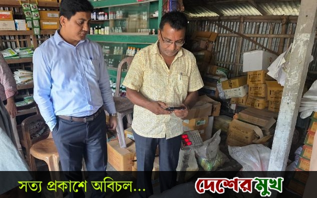 রায়পুরায় ভ্রাম্যমাণ আদালতে সার ডিলার ও দোকানিকে জরিমানা, সার জব্দ