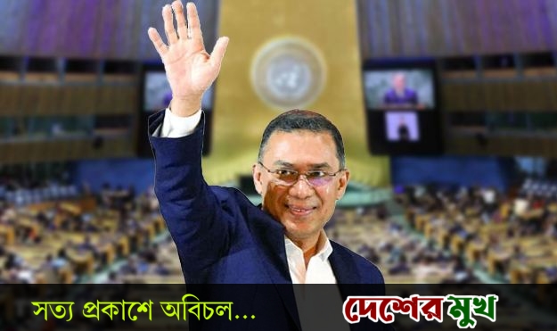 বিশ্বমঞ্চে আজ ঐতিহাসিক মুহূর্তের সাক্ষী হবে বাংলাদেশ
