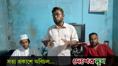 কুশখালীতে পেশাজীবী সংগঠনের আলোচনা সভা