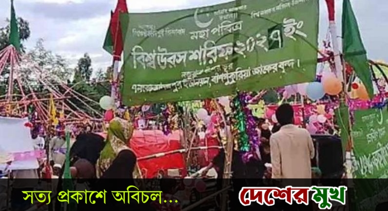 পীরগঞ্জ থেকে ‘নজরানা বাঁশের ভুর’, ১৫ দিনের যাত্রায় আটরশির পথে ফরিদপুরী ভক্তরা