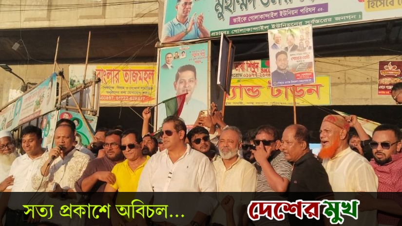 রূপগঞ্জে পরিকল্পিত সন্ত্রাসের প্রতিবাদে বিএনপির মিছিল