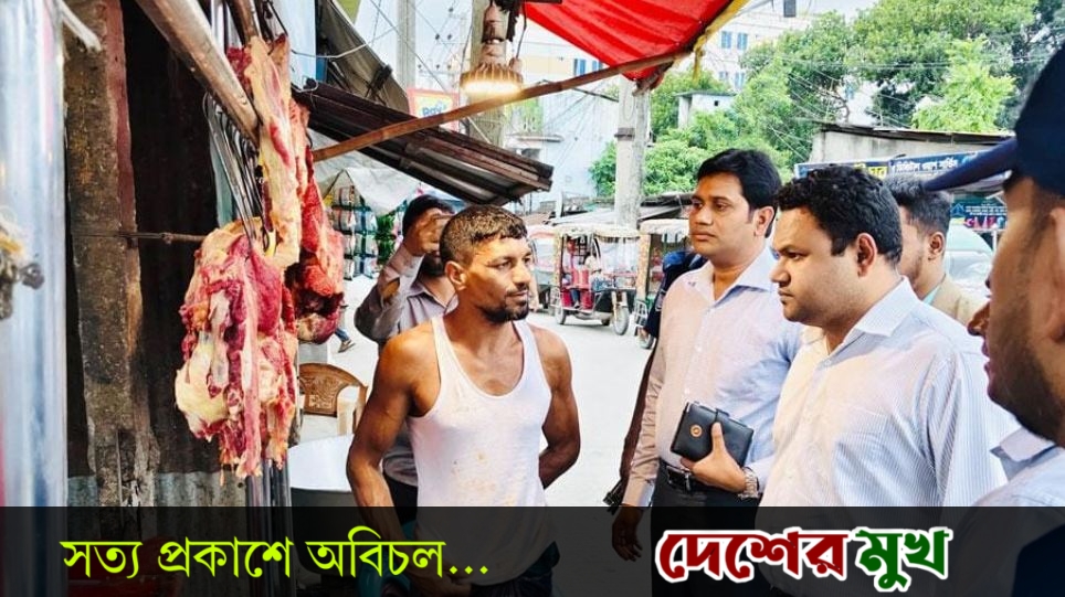 রূপগঞ্জে ৬ মাংস বিক্রেতাকে জরিমানা