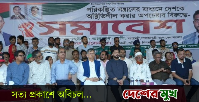 প্রত্যেক খুনির বিচার করা হবে: স্বরাষ্ট্রমন্ত্রী